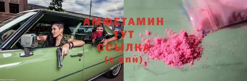 Amphetamine 97%  закладка  Бор 