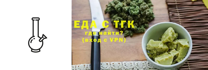 дарк нет состав  купить закладку  Бор  Canna-Cookies марихуана 