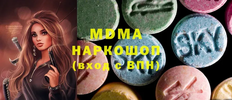 MDMA crystal  hydra tor  Бор 